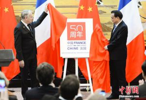 中华人民共和国与各国建立外交关系日期简表