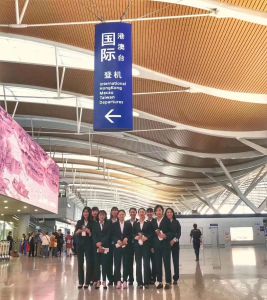 鑫正日本织布工出境机场留影