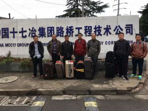 鑫正十七冶出境留影