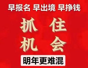 泰州鑫正境外以色列正月初七泰州考试！