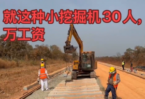 中铁几内亚急要30名挖掘机司机