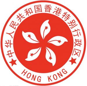 北部都会区建设加速 香港撬动未来巨大潜能