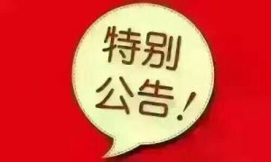 【零收费+现场面试】新加坡大型电子厂招聘生产操作员，男女不限
