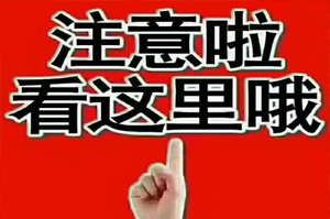 关于初六初七南通二建以色列的考试点评！