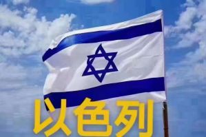 在以色列工作一个月的工人“自诉”工地的真实情况
