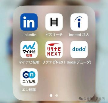 人在国内，如何找到日本工作