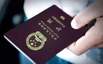 出国出境证件签证免签一文通解