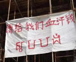 血汗钱难讨！柬埔寨这个行业“欠薪乱象”大曝光