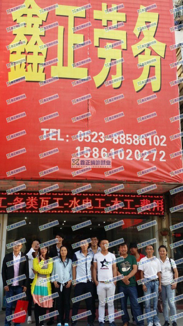 企业资质