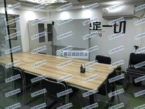 企业资质