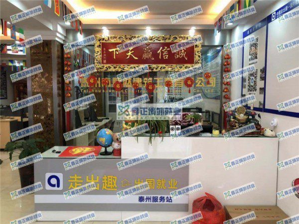企业资质