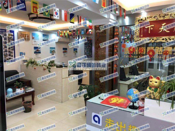 企业资质
