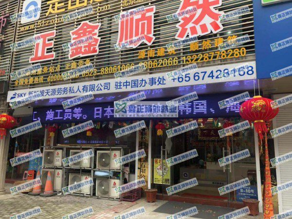 企业资质