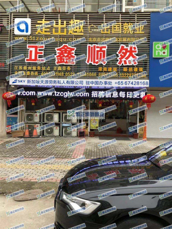 企业资质