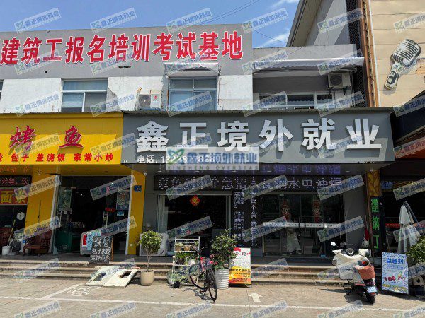 企业资质