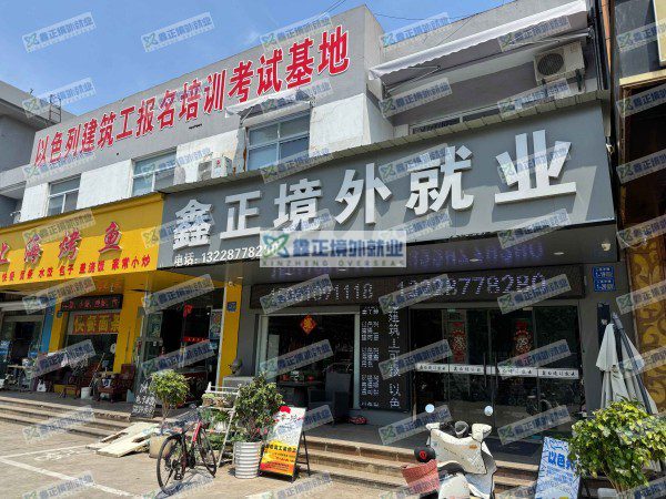 企业资质
