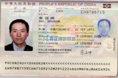 鑫正迪拜项目一波出境人员