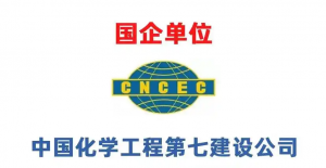 7化建公司迪拜别墅项目招聘