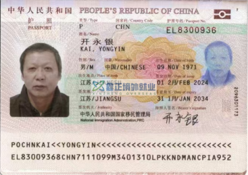 2025柬埔寨装修木工人员