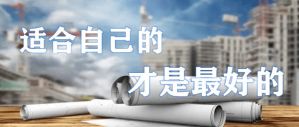 2025年下半年该如何选择出国就业目标国家？
