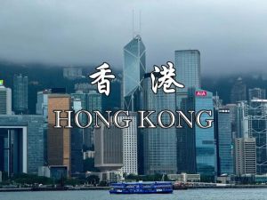 香港目前需要这些工种