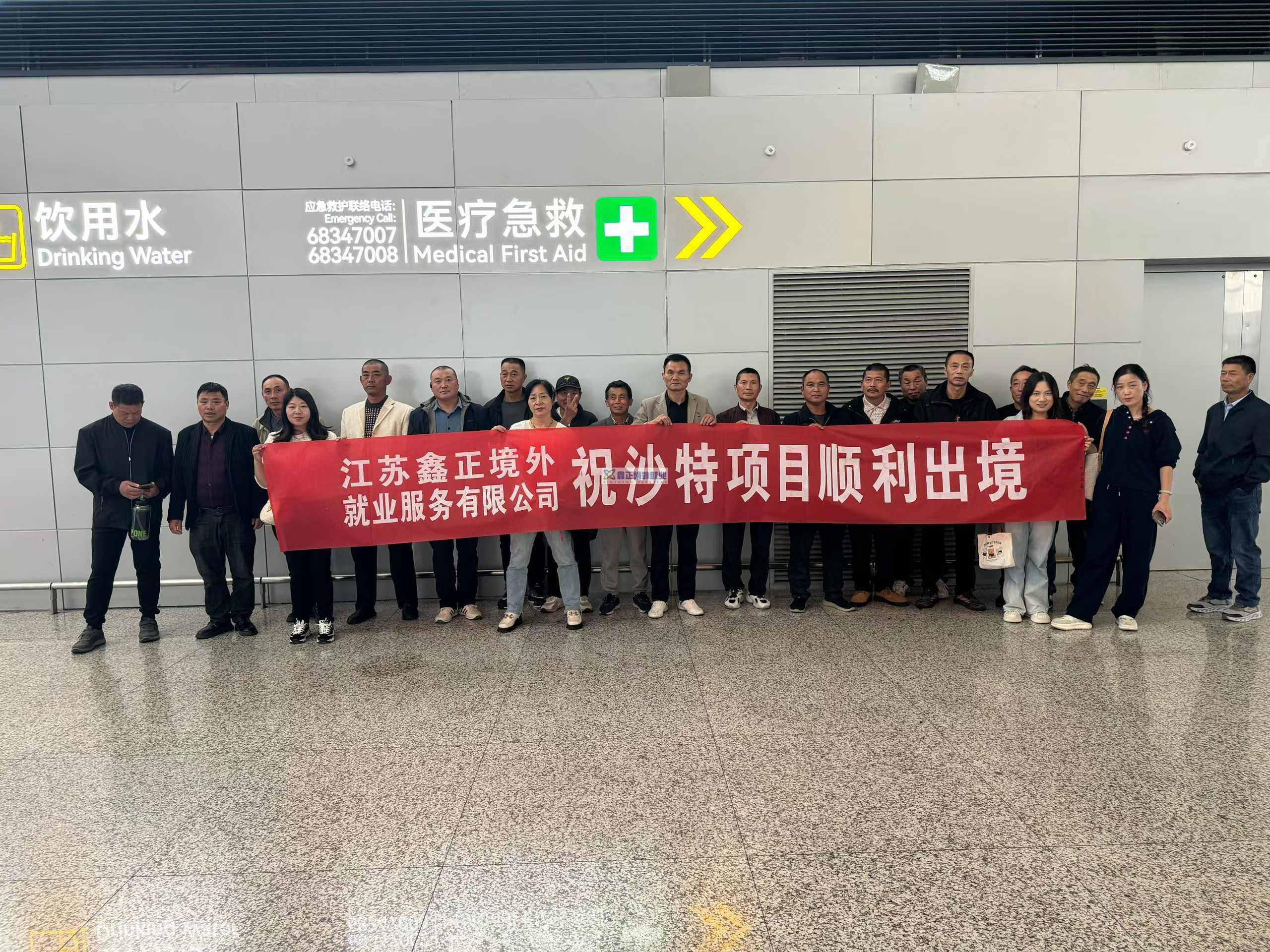 沙特：高薪招聘钢筋工，500/天，年纪要求55岁以下