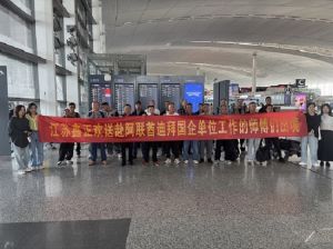 十月份江苏鑫正瓷砖工出境