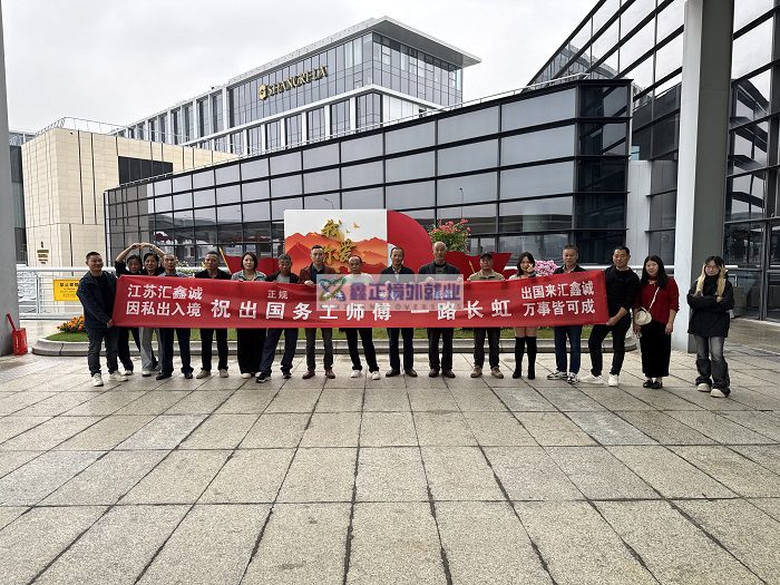 江苏鑫正迪拜瓷砖工从上海出境