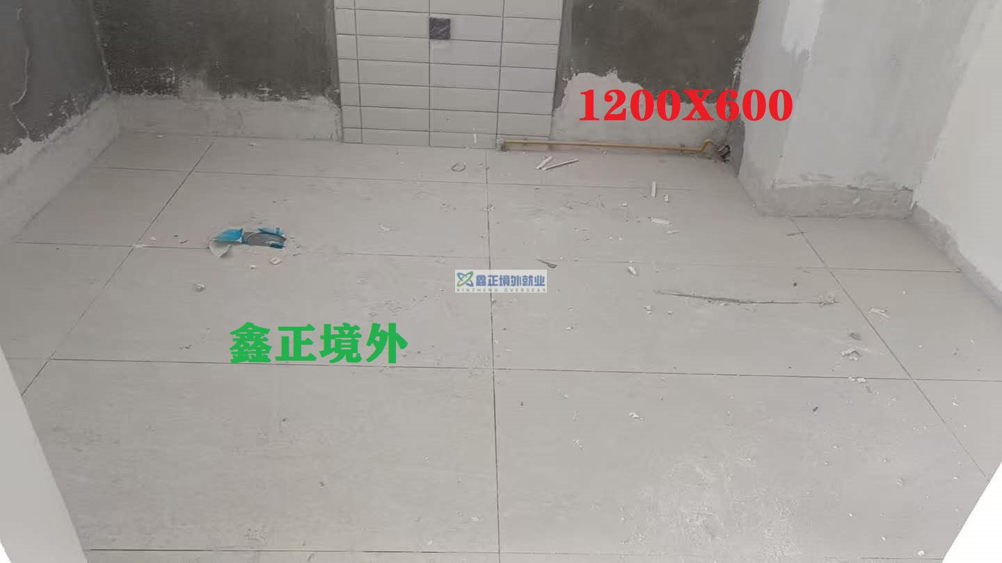 鑫正境外迪拜瓷砖工现场要求