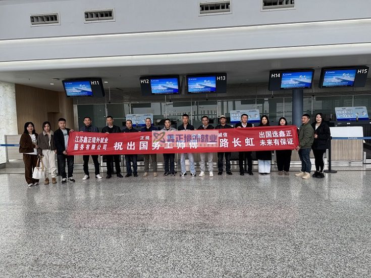 江苏鑫正油漆工今日从南京出发