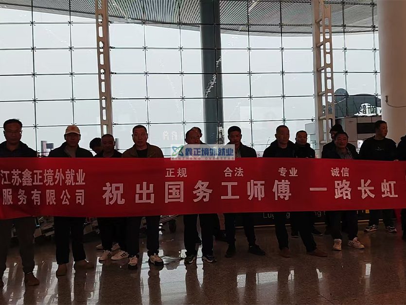 哈萨克斯坦瓦工师傅重庆出境