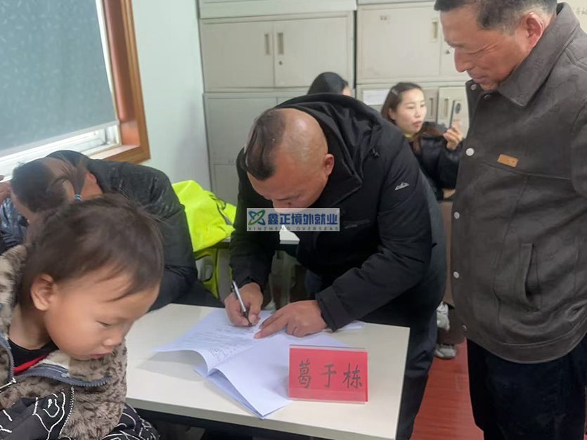 江苏鑫正以色列签合同