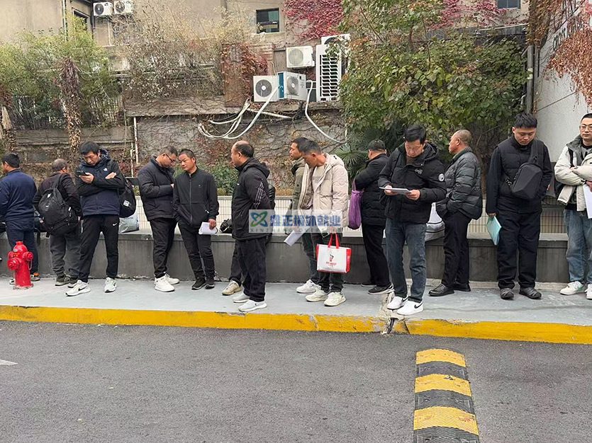 江苏鑫正以色列上海领事馆面签