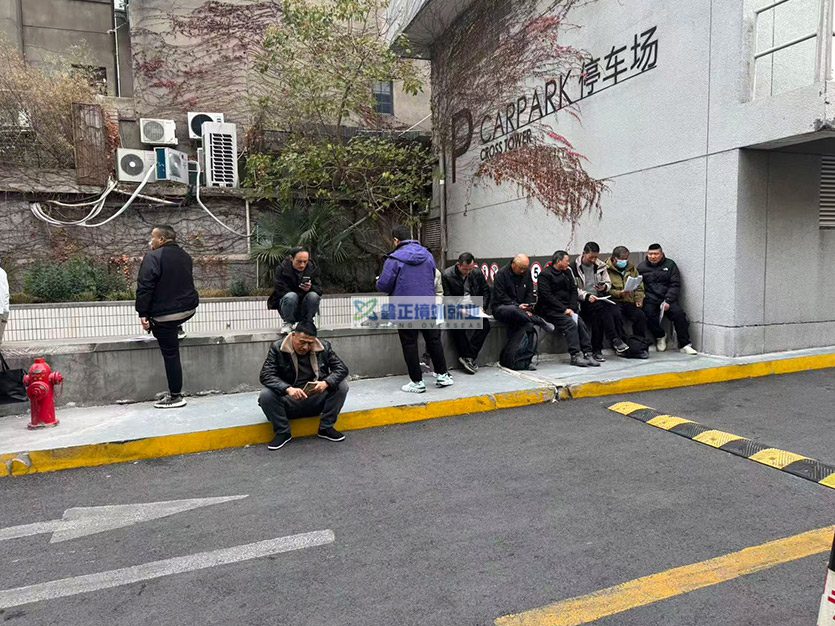 鑫正山东高速以色列25.12.23上海面签