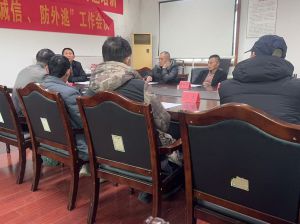 2025.12.23江苏鑫正以色列培训现场