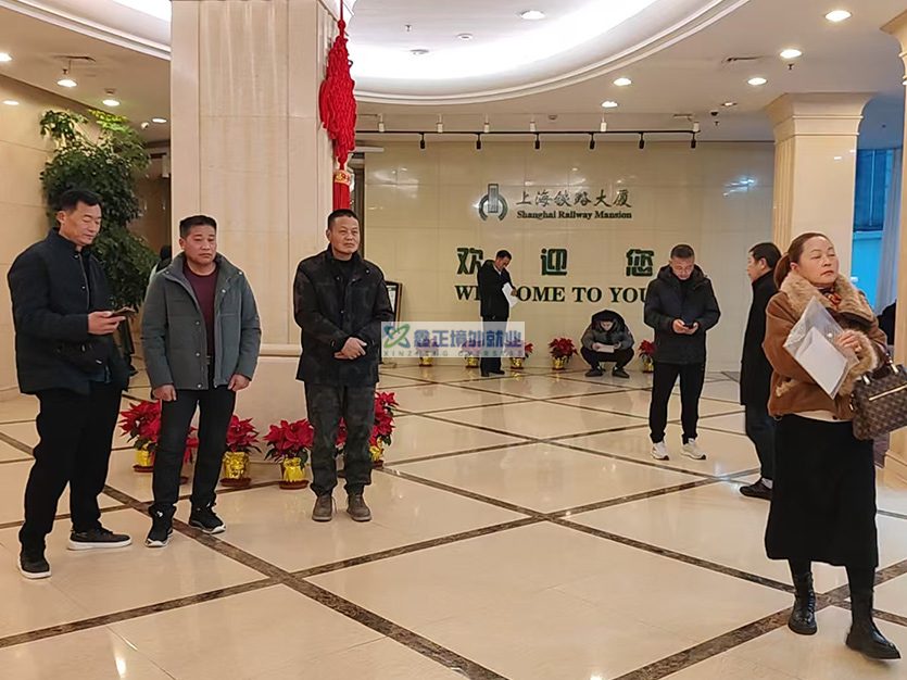2025.12.23江苏鑫正上海铁路大厦面签培训