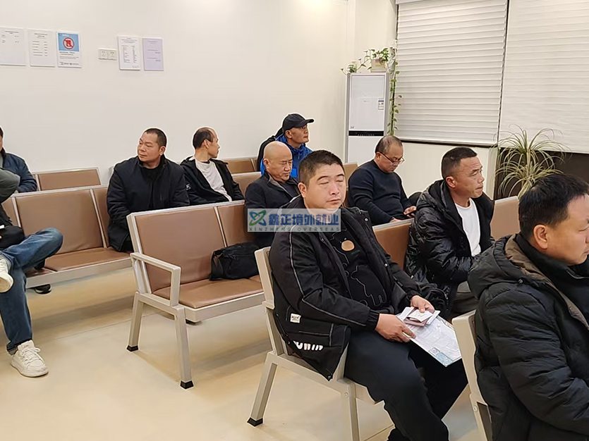 2025.12.24 鑫正上海康投医院体检