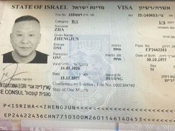 鑫正以色列山东高速查正军顺利出签