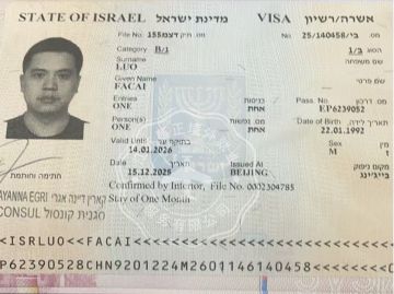 鑫正以色列山东高速罗发财顺利出签