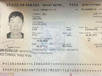 鑫正以色列山东高速张连光顺利出签