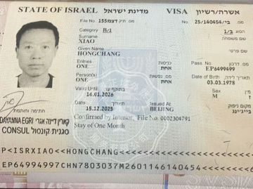 鑫正以色列山东高速肖宏常顺利出签