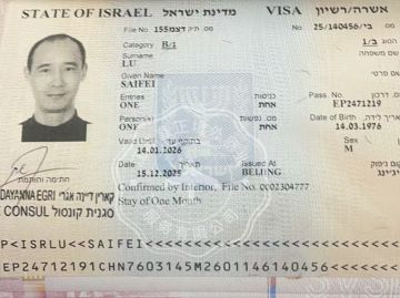 鑫正以色列山东高速陆塞飞顺利出签
