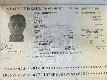 鑫正以色列山东高速周华春顺利出签