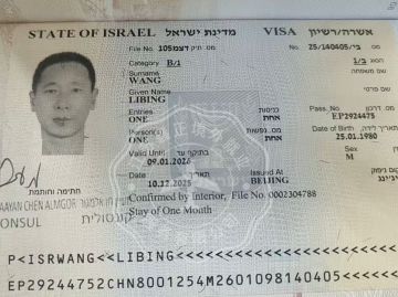 鑫正以色列山东高速王利宾顺利出签