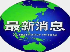 埃塞装修工程项目