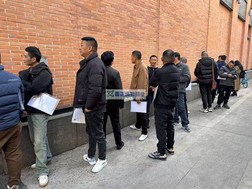 2026.1.15江苏鑫正以色列上海面签