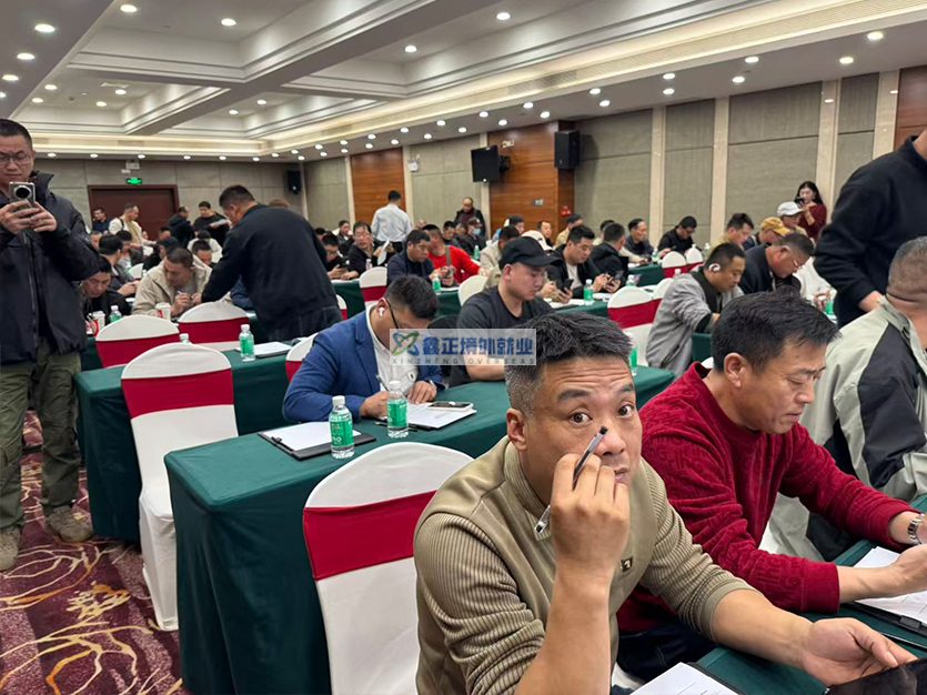 江苏鑫正2026.1.25香港培训现场