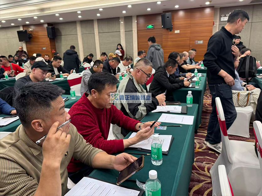 江苏鑫正2026.1.25香港培训现场