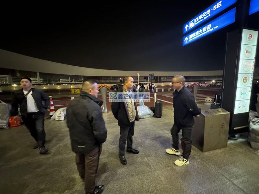 江苏鑫正2026.1.26香港出境准备