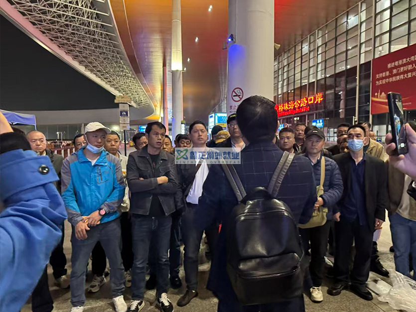 江苏鑫正2026.1.26香港出境前培训